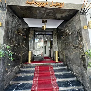 فندق Mauritania